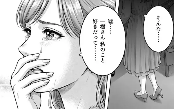 「「この感情を抑えきれない…！」もし出会う順番が違っていたら、と主張する彼女に夫の反応は？」の画像