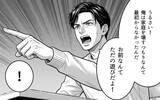 「「この感情を抑えきれない…！」もし出会う順番が違っていたら、と主張する彼女に夫の反応は？」の画像9