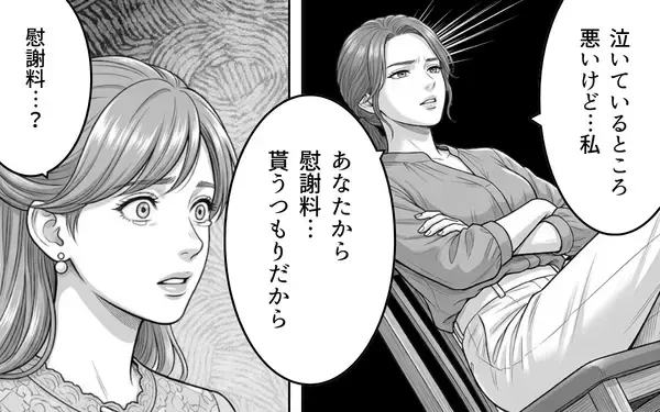 「「この感情を抑えきれない…！」もし出会う順番が違っていたら、と主張する彼女に夫の反応は？」の画像