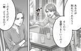 「「この感情を抑えきれない…！」もし出会う順番が違っていたら、と主張する彼女に夫の反応は？」の画像5