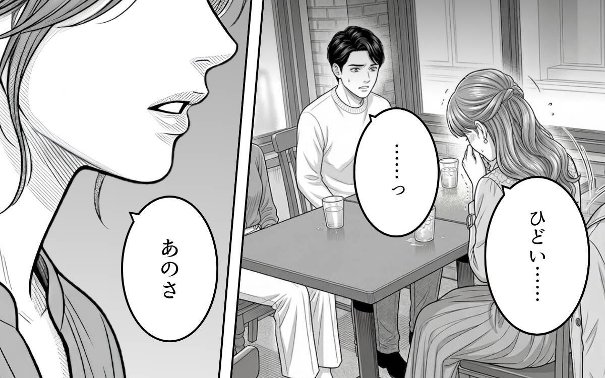 「この感情を抑えきれない…！」もし出会う順番が違っていたら、と主張する彼女に夫の反応は？