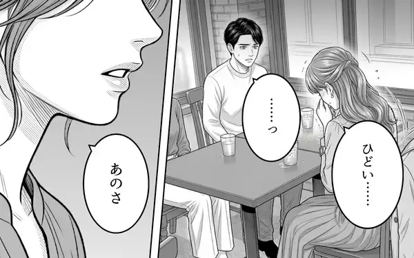 「「この感情を抑えきれない…！」もし出会う順番が違っていたら、と主張する彼女に夫の反応は？」の画像