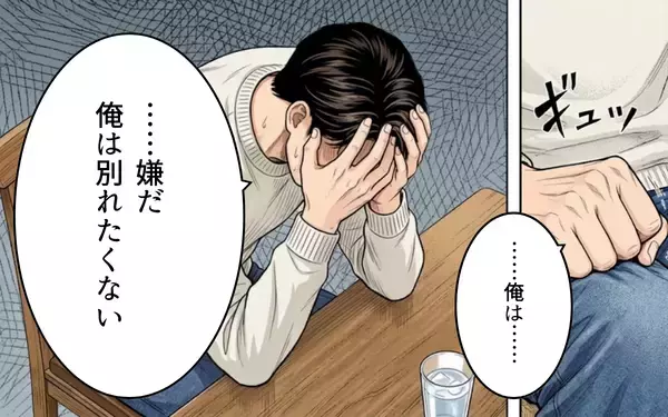 「「この感情を抑えきれない…！」もし出会う順番が違っていたら、と主張する彼女に夫の反応は？」の画像