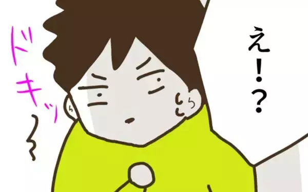 「「逃げたんでしょ」義姉が看破した妻の秘密!?」の画像