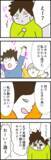 「「逃げたんでしょ」義姉が看破した妻の秘密!?」の画像2