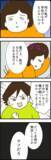 「「逃げたんでしょ」義姉が看破した妻の秘密!?」の画像1