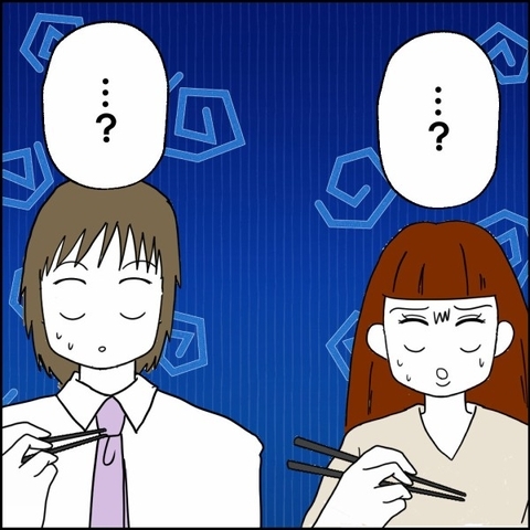 義母の入院、たいした事ない!? 部下たちの凍りつく瞬間…の画像