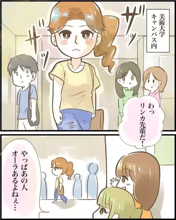 「「あの子また匂わせてる！」SNSの匂わせ投稿に友人激怒！調査の結果、相手はまさかの人物で!?【漫画】」の画像