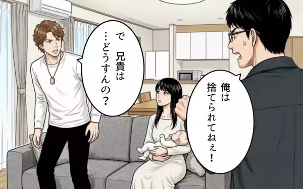 「「嫁に捨てられたわけじゃない！」夫、実家に戻るも部屋を奪われる事態に」の画像