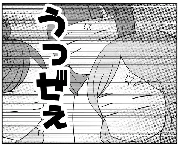 「「うぜぇ〜」リスク・ミティゲーションとは!? 横文字だらけで話すママに周囲の反応は？」の画像