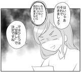 「「うぜぇ〜」リスク・ミティゲーションとは!? 横文字だらけで話すママに周囲の反応は？」の画像8