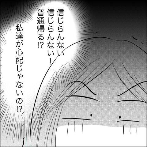 意識を取り戻した病室で現れたのは…息子の未来はいかに？