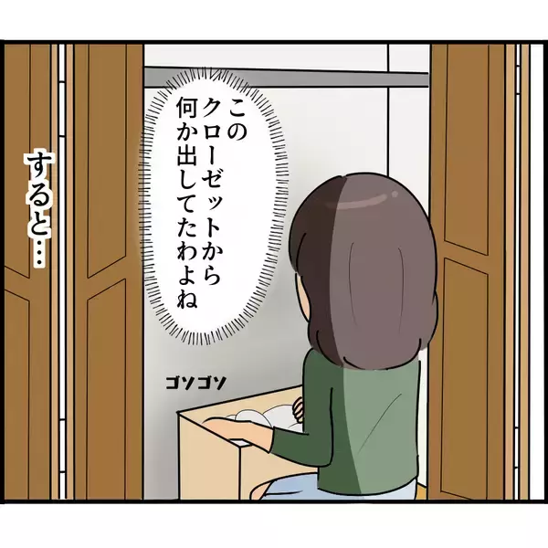 「「絶対に入るな」と言われていた部屋に入ると…夫の異常な執着が明らかに！ 隠された真実とは？【漫画】」の画像