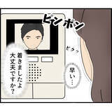 「「絶対に入るな」と言われていた部屋に入ると…夫の異常な執着が明らかに！ 隠された真実とは？【漫画】」の画像17