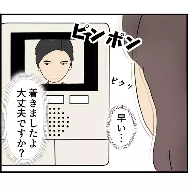 「「絶対に入るな」と言われていた部屋に入ると…夫の異常な執着が明らかに！ 隠された真実とは？【漫画】」の画像