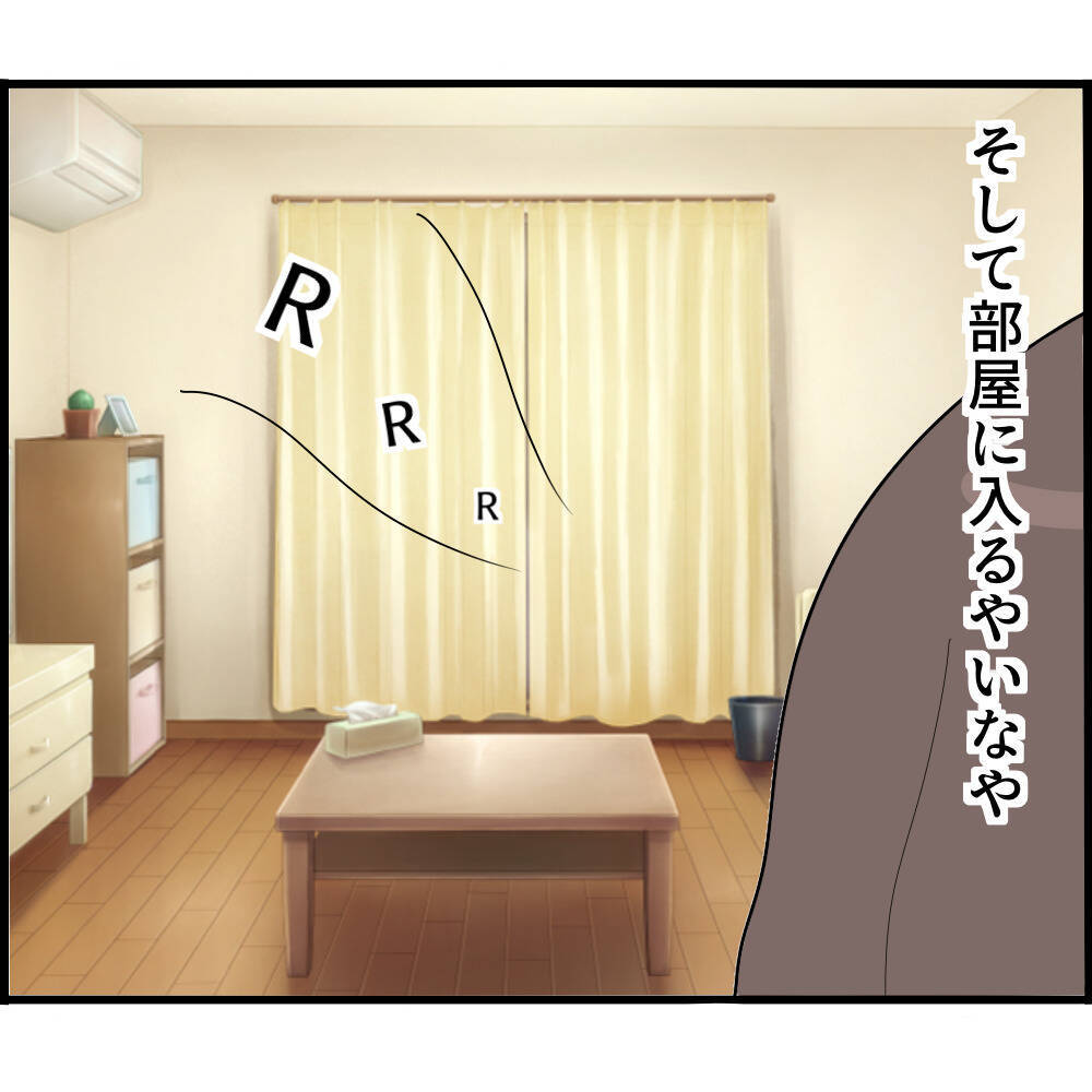 「絶対に入るな」と言われていた部屋に入ると…夫の異常な執着が明らかに！ 隠された真実とは？【漫画】