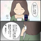 「「絶対に入るな」と言われていた部屋に入ると…夫の異常な執着が明らかに！ 隠された真実とは？【漫画】」の画像14
