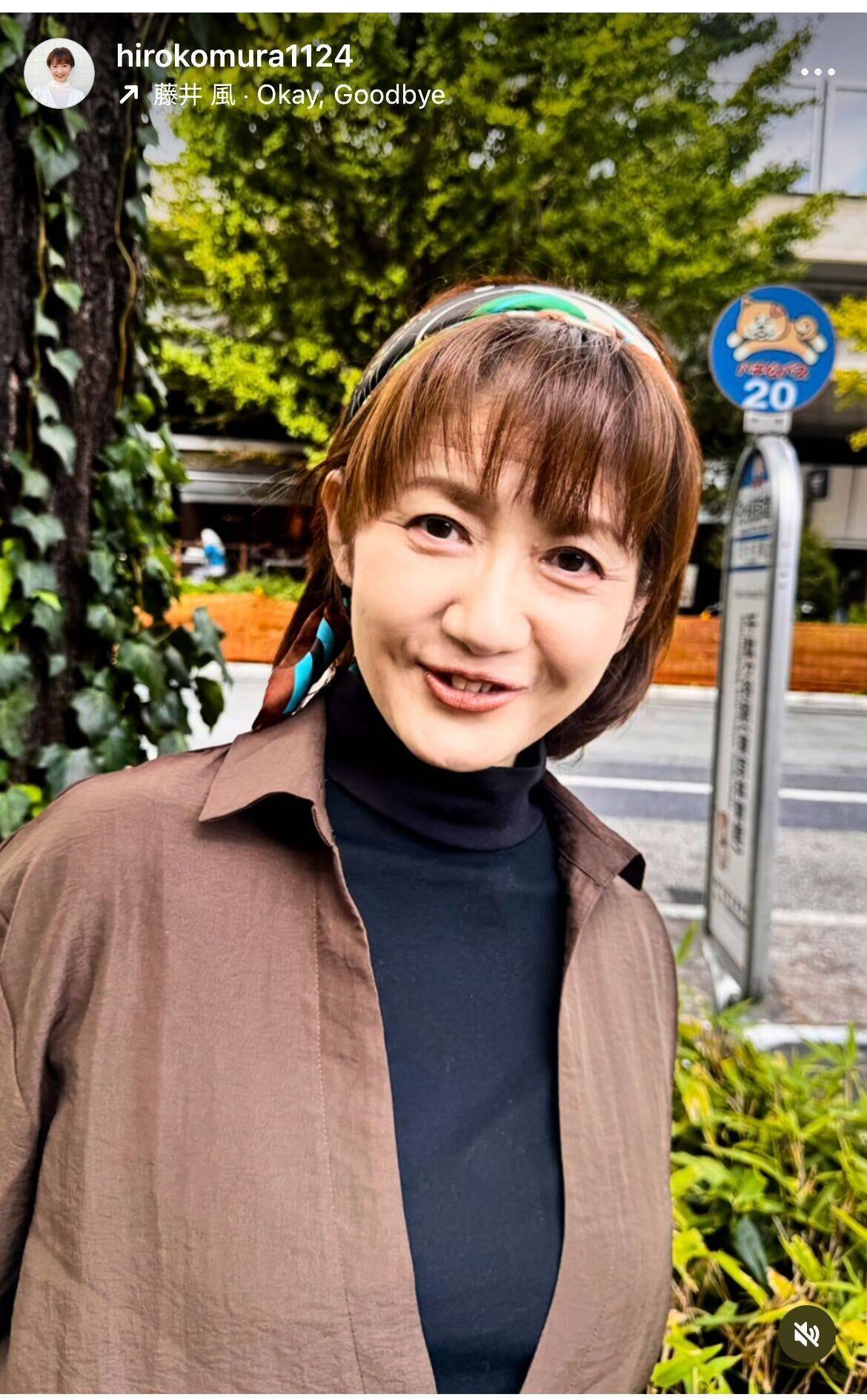 古村比呂、約1年ぶりのPET検査を報告　子宮頸がん罹患から14年の心境を吐露