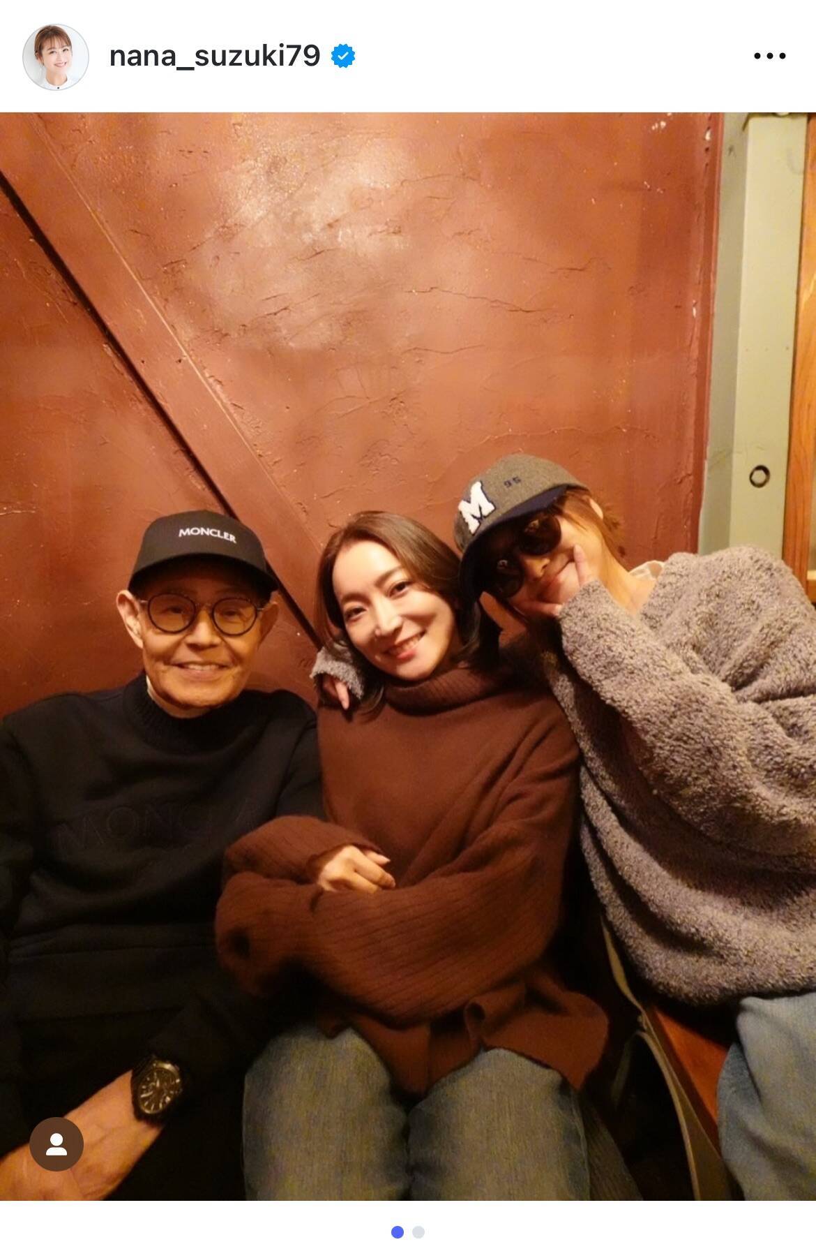 鈴木奈々、加藤茶夫妻との忘年会で父も交えた団らんを報告「しあわせな年末に感謝」