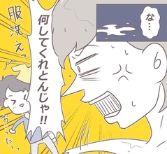 【漫画】軟禁生活から逃げることを決意 しかし見つかってしまい…【首輪が外れるその日まで Vol.5】