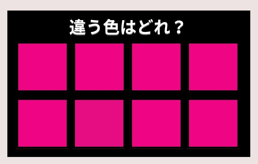 【色彩テスト】あなたの色彩感覚レベルは？＜Vol.295＞