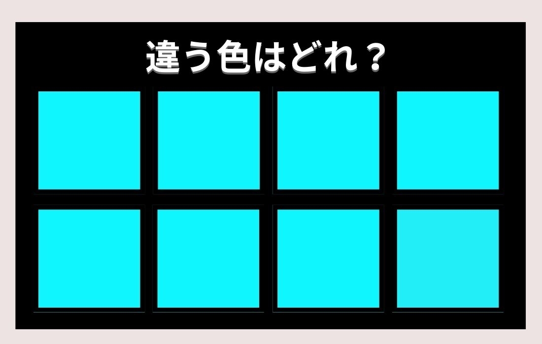 【色彩テスト】あなたの色彩感覚レベルは？＜Vol.349＞