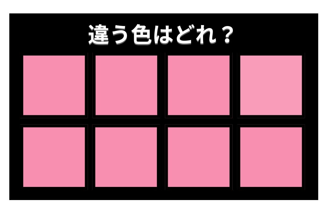 【色彩テスト】あなたの色彩感覚レベルは？＜Vol.541＞