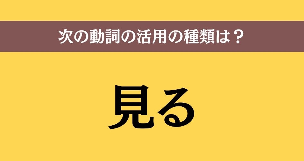 大人ならわかる？ 中学校の「国語」問題＜Vol.10＞