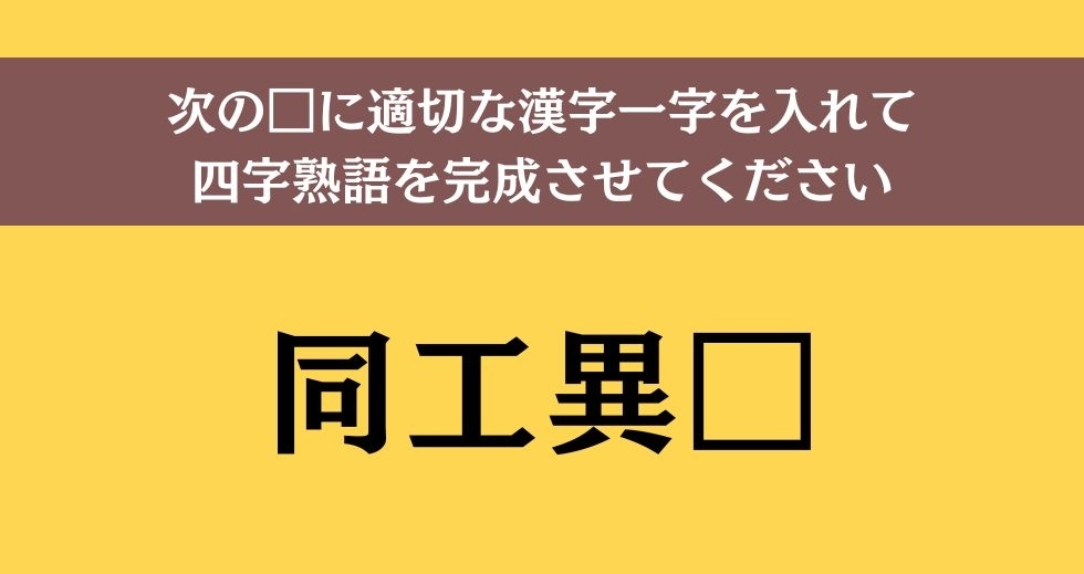 大人ならわかる？ 中学校の「国語」問題＜Vol.25＞
