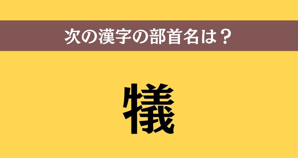 大人ならわかる？ 中学校の「国語」問題＜Vol.32＞