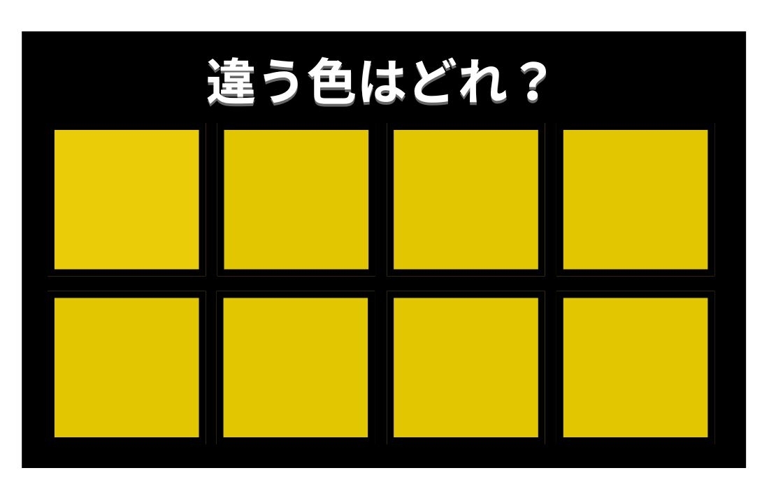 【色彩テスト】あなたの色彩感覚レベルは？＜Vol.905＞