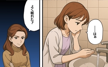 【漫画】あの人は言わない…ただ見てくるそれが何より怖い【この家では私がルールです Vol.7】