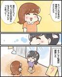 「【漫画】これが不思議なことが起きたすべて！ そしてその後…【ヤバイDM Vol.20】」の画像6