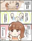 「【漫画】これが不思議なことが起きたすべて！ そしてその後…【ヤバイDM Vol.20】」の画像9