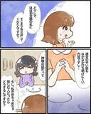「【漫画】これが不思議なことが起きたすべて！ そしてその後…【ヤバイDM Vol.20】」の画像2