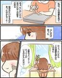 「【漫画】これが不思議なことが起きたすべて！ そしてその後…【ヤバイDM Vol.20】」の画像8