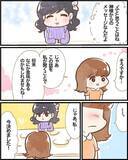 「【漫画】これが不思議なことが起きたすべて！ そしてその後…【ヤバイDM Vol.20】」の画像4