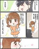 「【漫画】これが不思議なことが起きたすべて！ そしてその後…【ヤバイDM Vol.20】」の画像3