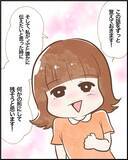 「【漫画】これが不思議なことが起きたすべて！ そしてその後…【ヤバイDM Vol.20】」の画像5