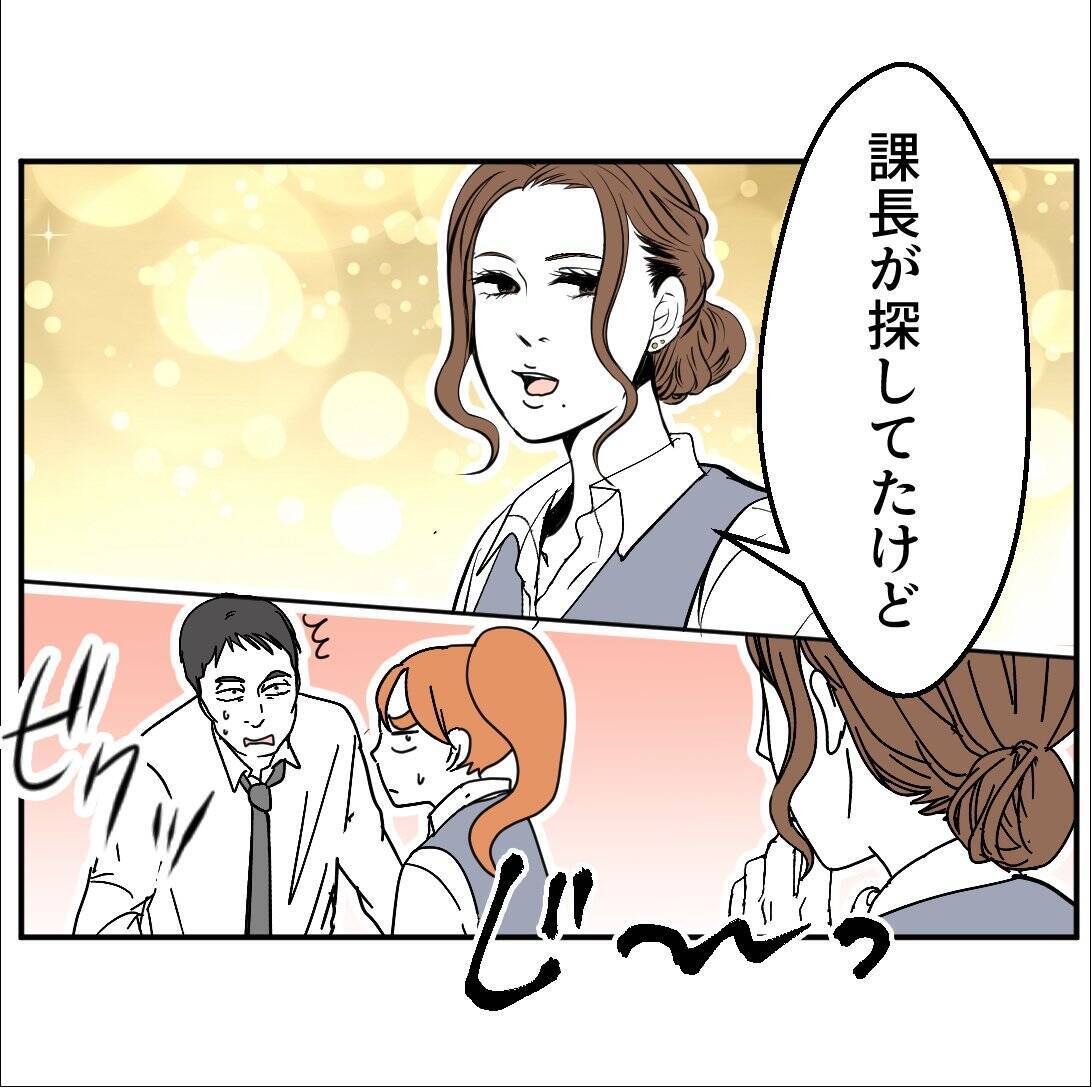 【漫画】「仕事をしない派遣は誰も評価しない」社員からキツイ一言【血液型マウント Vol.67】