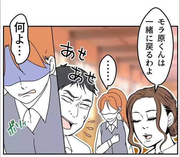 「【漫画】「仕事をしない派遣は誰も評価しない」社員からキツイ一言【血液型マウント Vol.67】」の画像