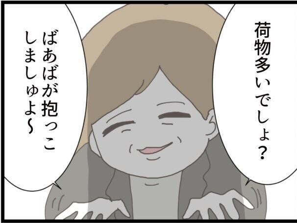 【漫画】なぜ夫は一回も病院に来なかった？ 義両親に尋ねると…【ハイスぺ夫と子連れ再婚 Vol.49】
