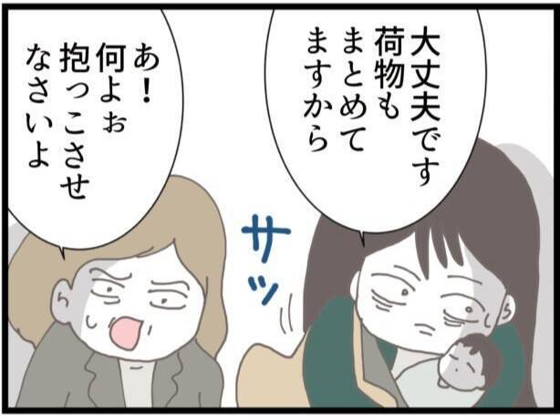 【漫画】なぜ夫は一回も病院に来なかった？ 義両親に尋ねると…【ハイスぺ夫と子連れ再婚 Vol.49】