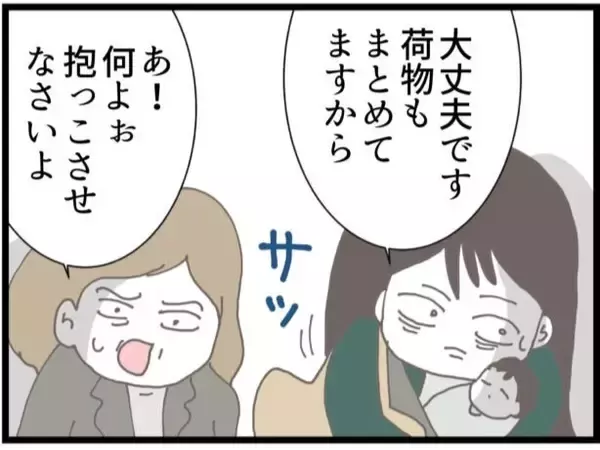 「【漫画】なぜ夫は一回も病院に来なかった？ 義両親に尋ねると…【ハイスぺ夫と子連れ再婚 Vol.49】」の画像