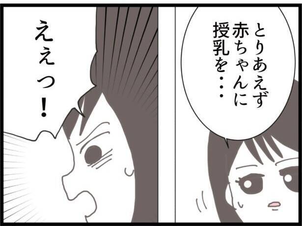 【漫画】なぜ夫は一回も病院に来なかった？ 義両親に尋ねると…【ハイスぺ夫と子連れ再婚 Vol.49】