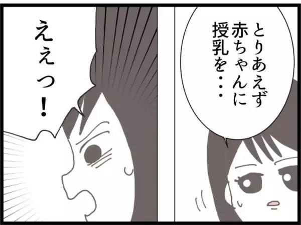 「【漫画】なぜ夫は一回も病院に来なかった？ 義両親に尋ねると…【ハイスぺ夫と子連れ再婚 Vol.49】」の画像