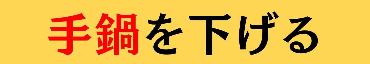 大人ならわかる？ 中学校の「国語」問題＜Vol.857＞