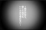 「【漫画】翌日、学校でも泣きながら謝罪されて困惑【女優志望の親友と、絶縁したワケ Vol.30】」の画像7
