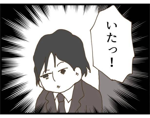 【漫画】部長の責任！彼のストーカー行為をやめさせて！【出会ったばかりですが好きです Vol.12】