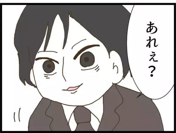 「【漫画】部長の責任！彼のストーカー行為をやめさせて！【出会ったばかりですが好きです Vol.12】」の画像